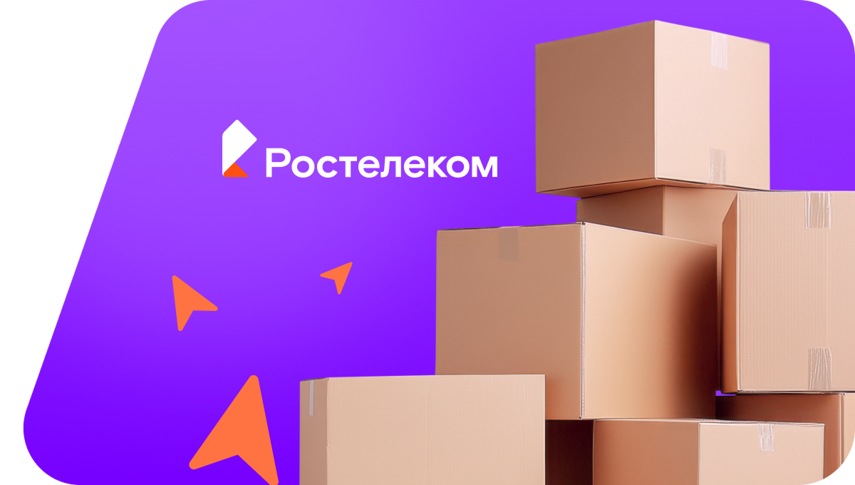 Переезд в новую квартирув&nbsp;деревня Доброе (Тульская область)